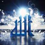 99 orders of Allah Pak