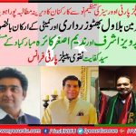 Syed Kifayat Hussain Naqvi, PPP, France