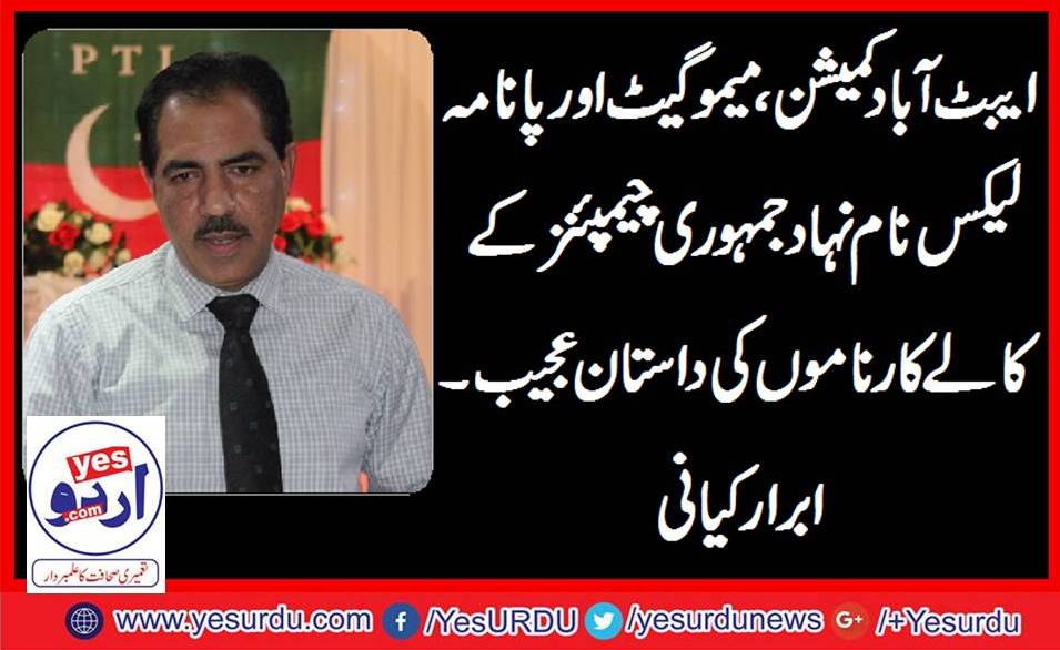 abrar-kayani