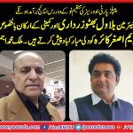 Malik Muhammad Ajmal, Beljium