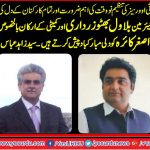 Syed Zahid Abbas, Germany