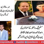 ch-naeem
