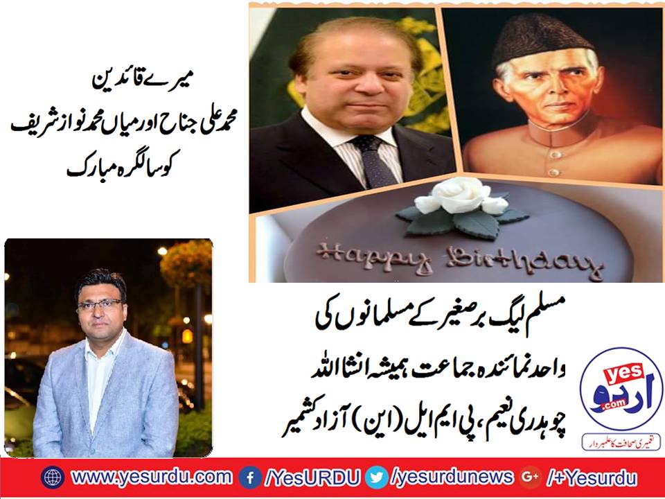 ch-naeem