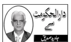 Nineties politics by Javed Siddiqui on today