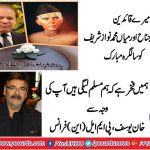 khan-yousaf