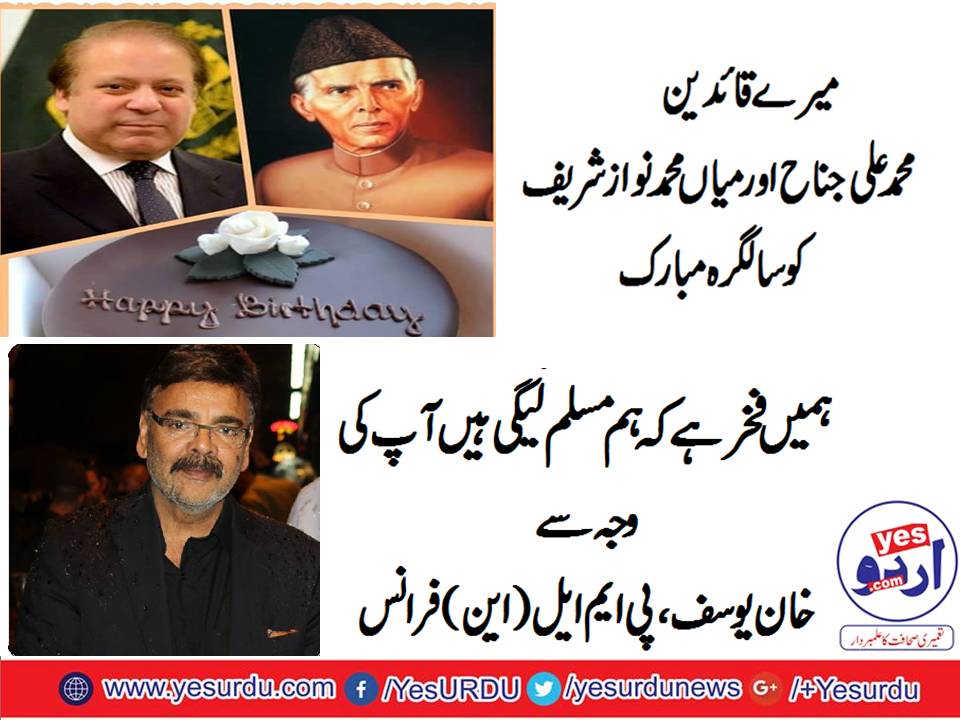 khan-yousaf