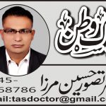 Mohammad Ali Jinnah Saint of ALLAH by Dr. Tassawar Hussain Mirza on today