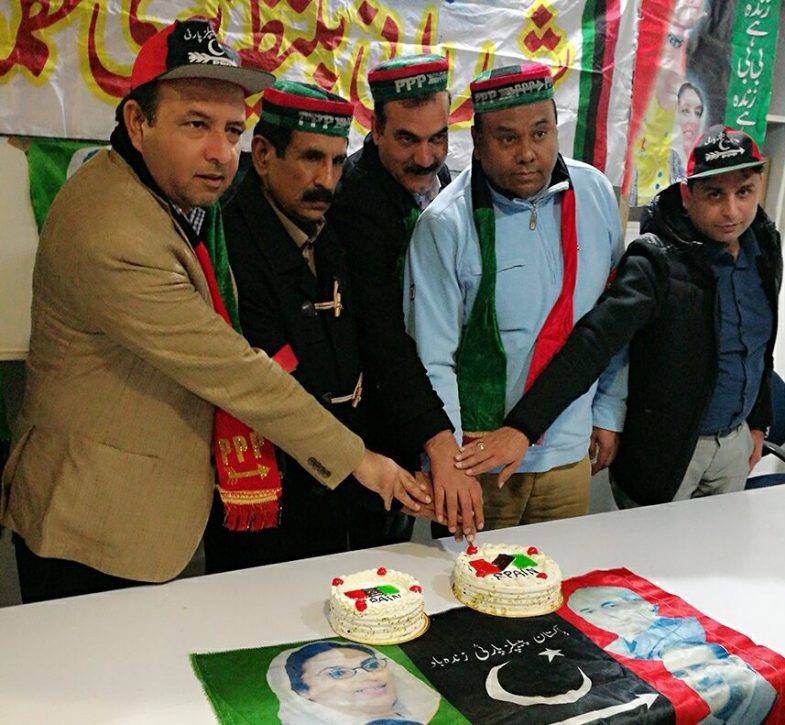 Pakistan Peoples Party Spain