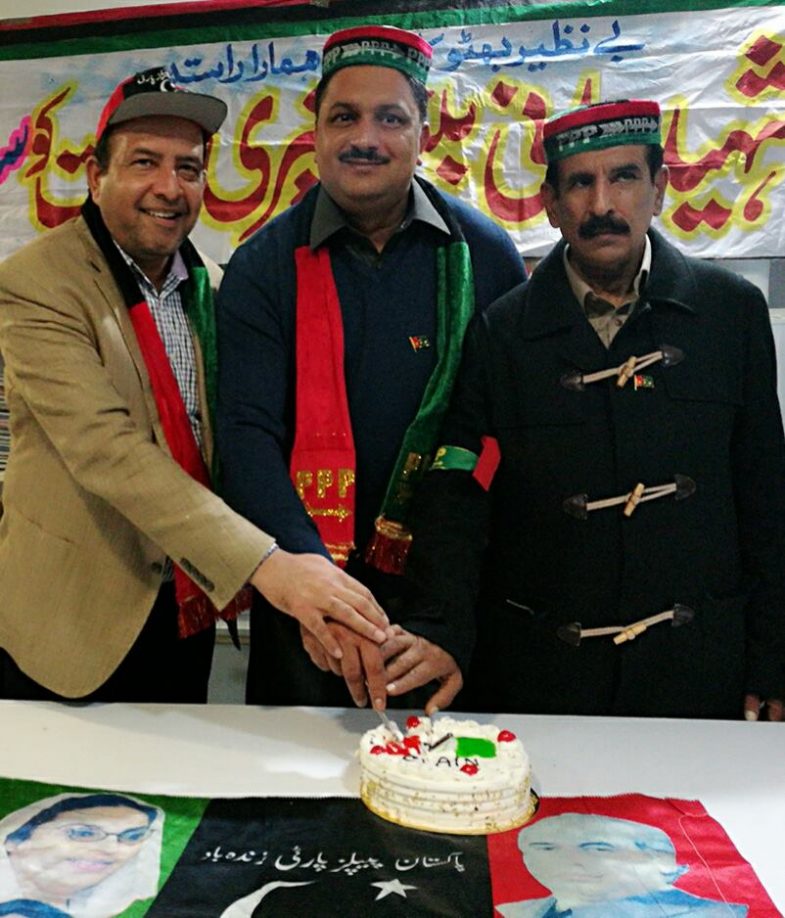 Pakistan Peoples Party Spain