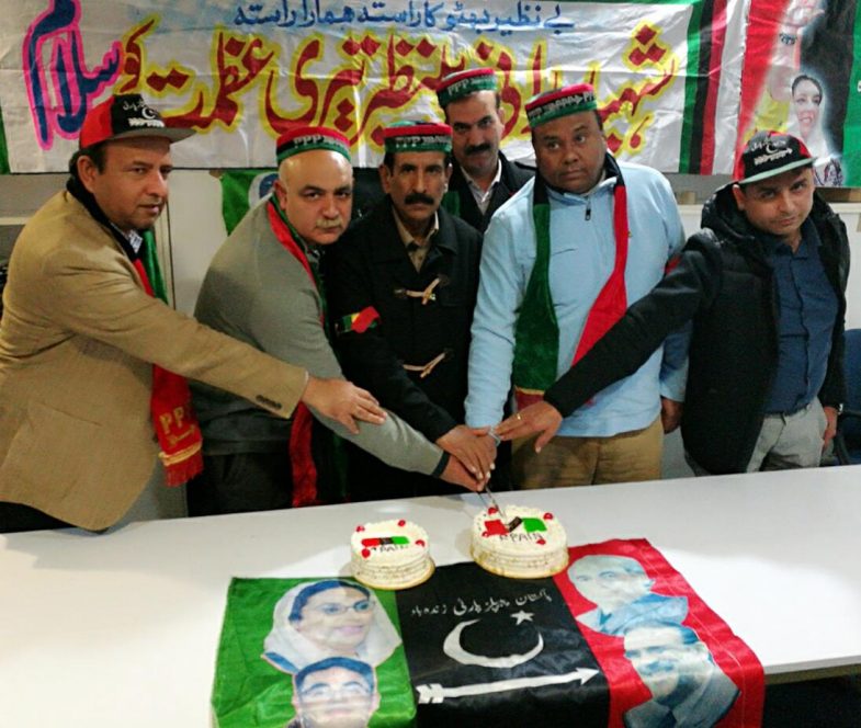 Pakistan Peoples Party Spain