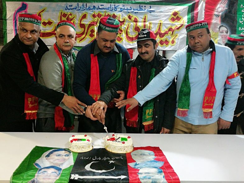 Pakistan Peoples Party Spain