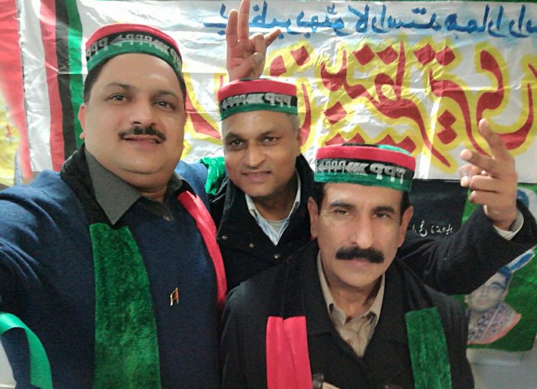 Pakistan Peoples Party Spain