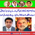 qari-farooq-ahmed-farooqi