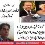 raja-ashfaq