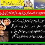 CH. QAMAR ZAMAN, SENIOR LEADER, PPP, BELGIUM