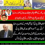 Khan Zahid Iqbal, Ex. President, PPP, France