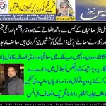 Atif Mujahid, Senior Leaderr, PTI, France