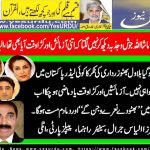 MIRZA ILYAS JARRAL, SENIOR LEADER, PPP, ITALY