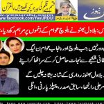 NASIR ALI RANJHA, EX. PRESIDENT, PPP, ITALY