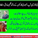 Sultana Asghar, President, PMLN, Women wing, France