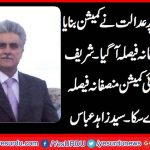 syed-zahid-abbas