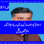 Islamabad firing, hotel owner died