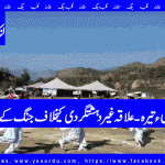 Teerah valley, frontier area , changed after war on terror