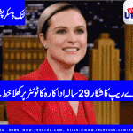 raped for two times. actress announced