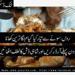 Burger with gold pages