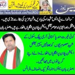Asghar, Burhan, Senior, Leader, PTI, France on APS Incident
