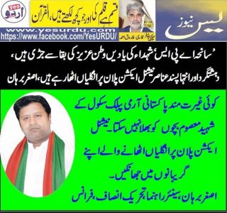 Asghar, Burhan, Senior, Leader, PTI, France on APS Incident