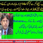 Ch.Sajjad,Doga,Leader, PML,Q,France