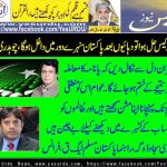 ch-sajjad-doga,senior, leader, PMLQ,France