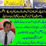 Ibrar, Kayani, Senior, Leader, PTI, France on APS Incident