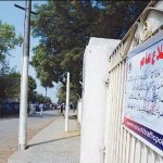 Karachi: Introducing the latest driving license system