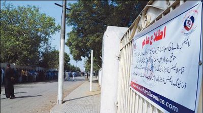Karachi: Introducing the latest driving license system