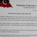 PTI submitted motions come Quetta Commission report