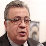 The murder of Russian ambassador in Turkey, denounced Pakistan