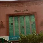 MULTAN: The patient of dengue amidit at Nishtar Hospital