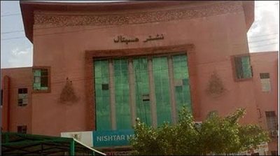 MULTAN: The patient of dengue amidit at Nishtar Hospital