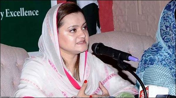 Acknowledge population has grown from an awkward style, Maryam Aurangzeb