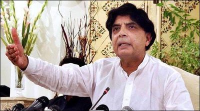 Increased terrorism around the world,decrease in the Pakistan, Chaudhry Nisar