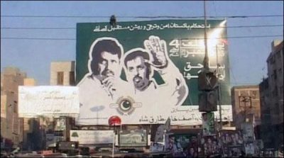 The PSP will demonstrate the public power