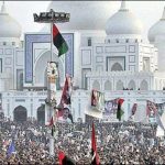 PPP deadline expires today announced the expected action
