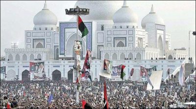 PPP deadline expires today announced the expected action