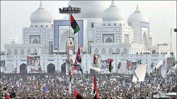 PPP deadline expires today announced the expected action