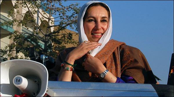 PPP's politics after Benazir Bhutto