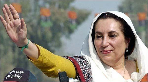 4 main character connected to the Benazir case were mysteriously killed