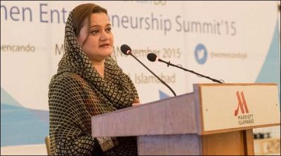 Zero loadshedding is industries for two years, Maryam aurangzeb