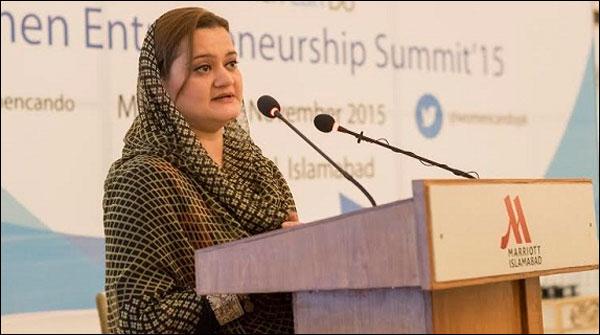 Zero loadshedding is industries for two years, Maryam aurangzeb